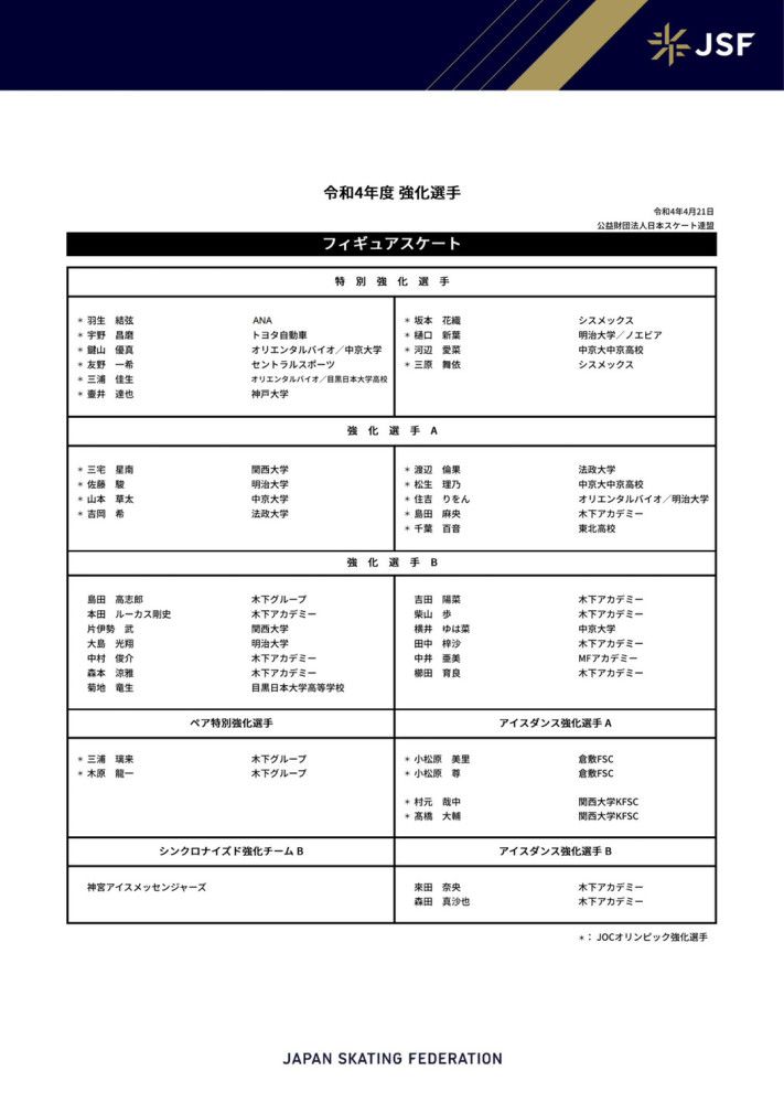 刘氏没有去追，仇恨的剜了眼杨华明。